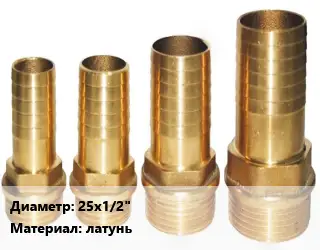 Штуцер 25х1/2" латунь